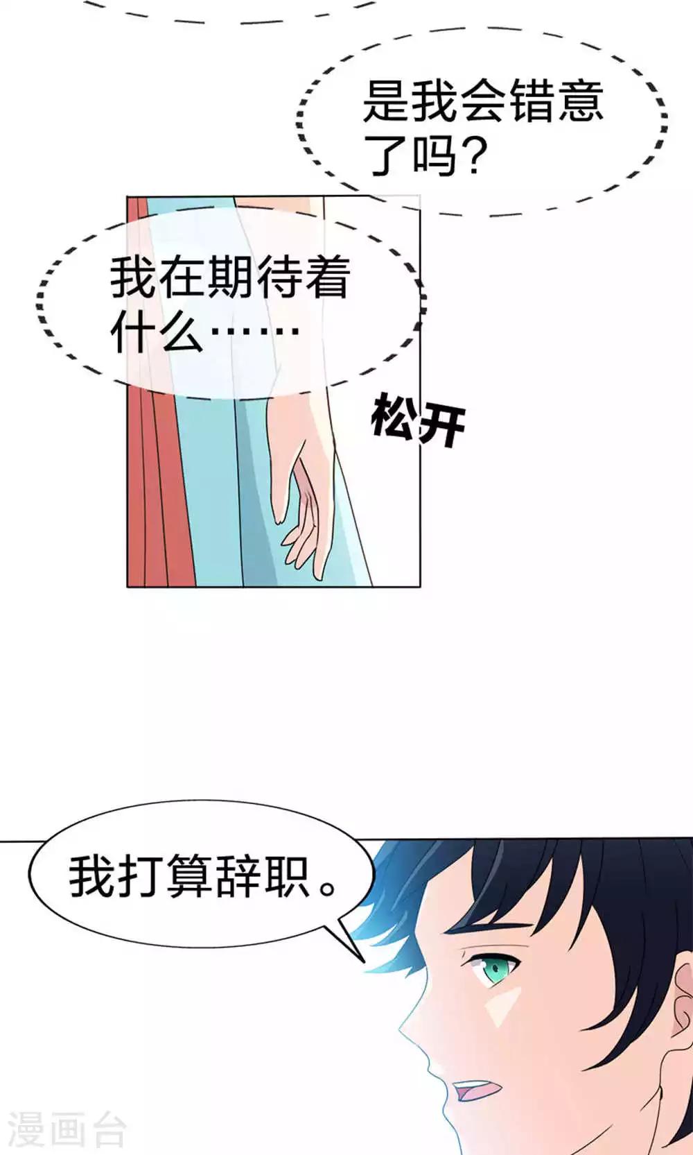 第50话 真正的自立-第50话