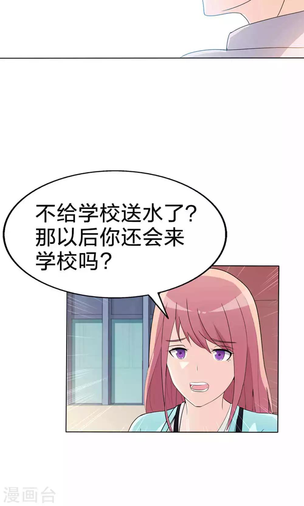 第50话 真正的自立-第50话