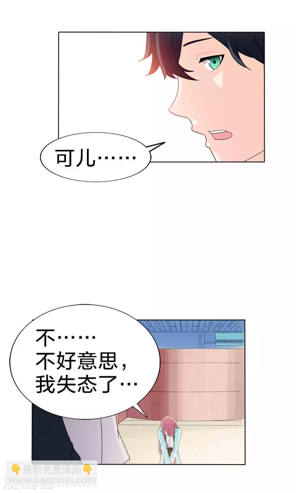 第50话 真正的自立-第50话