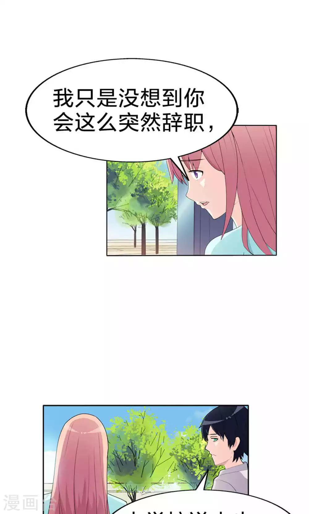 第50话 真正的自立-第50话