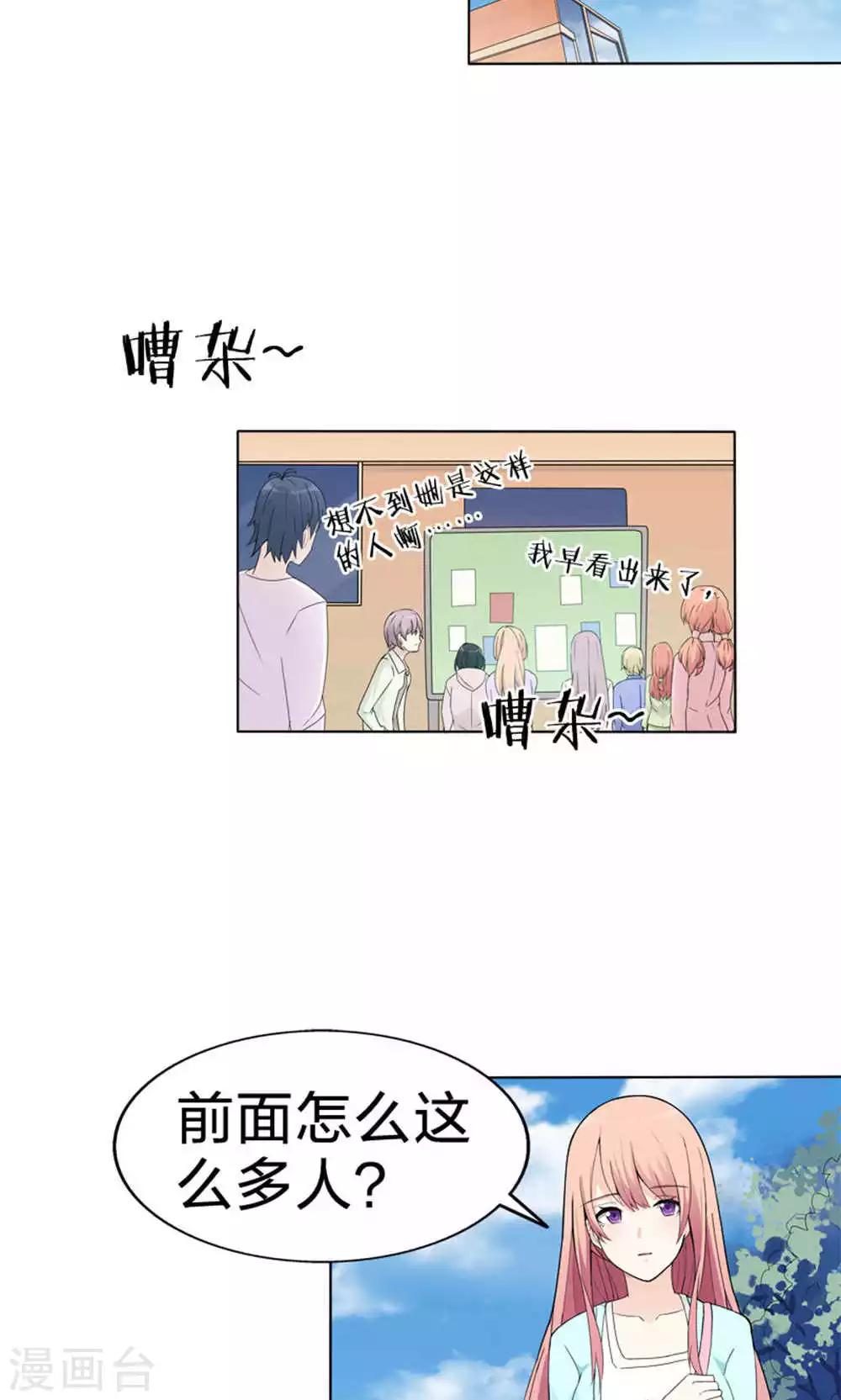第50话 真正的自立-第50话
