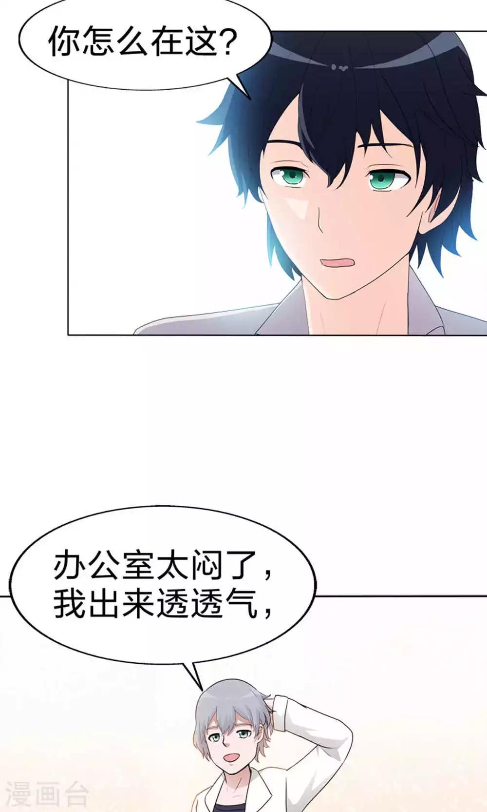 第50话 真正的自立-第50话