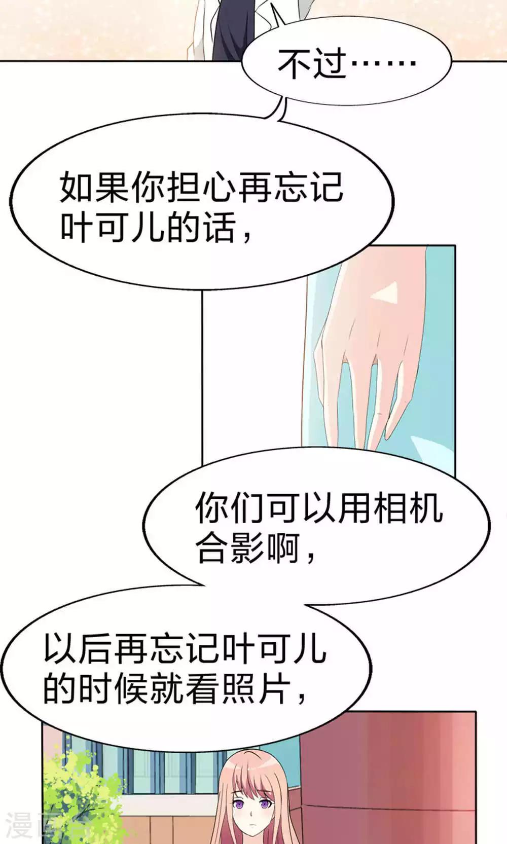 第50话 真正的自立-第50话