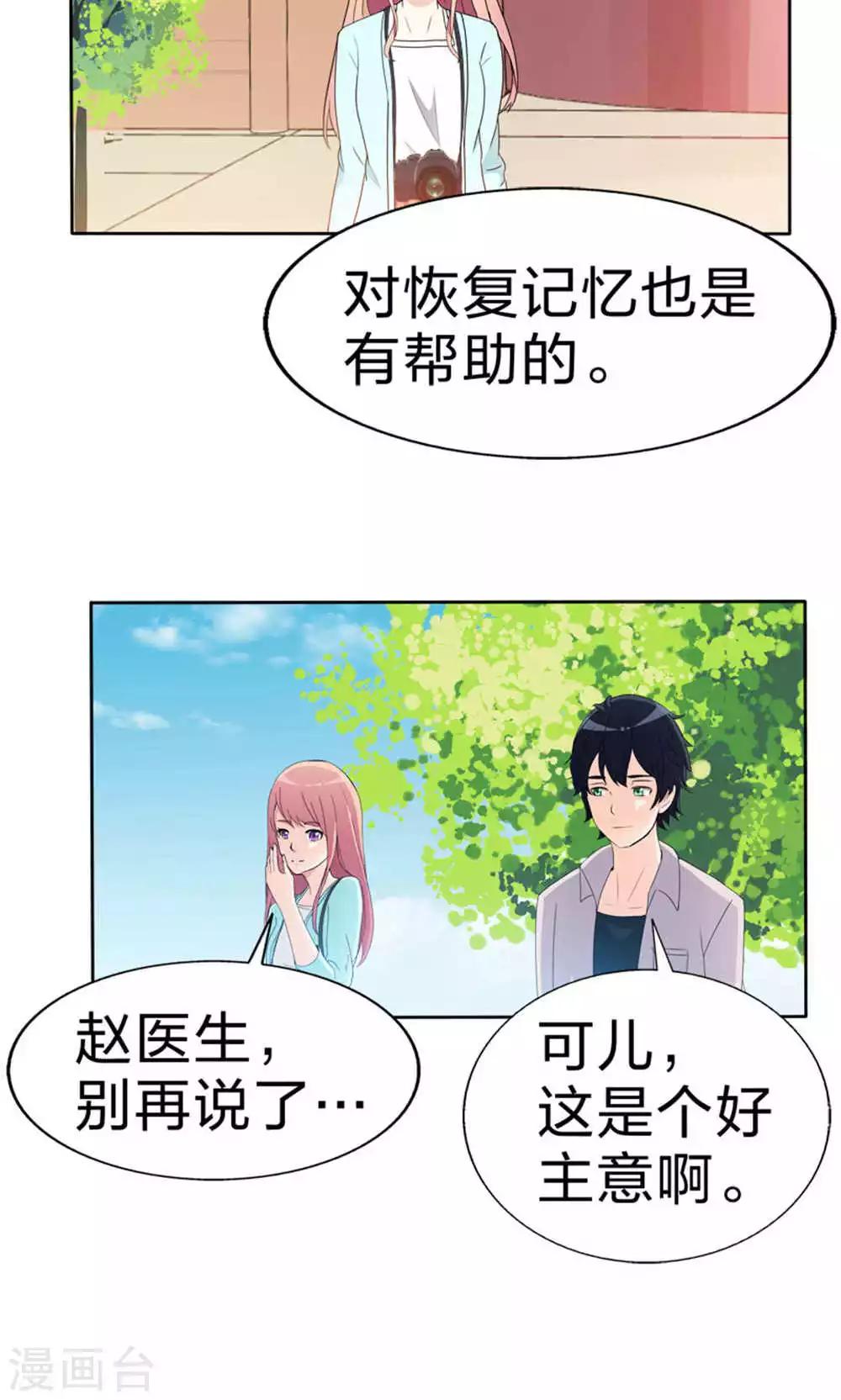 第50话 真正的自立-第50话