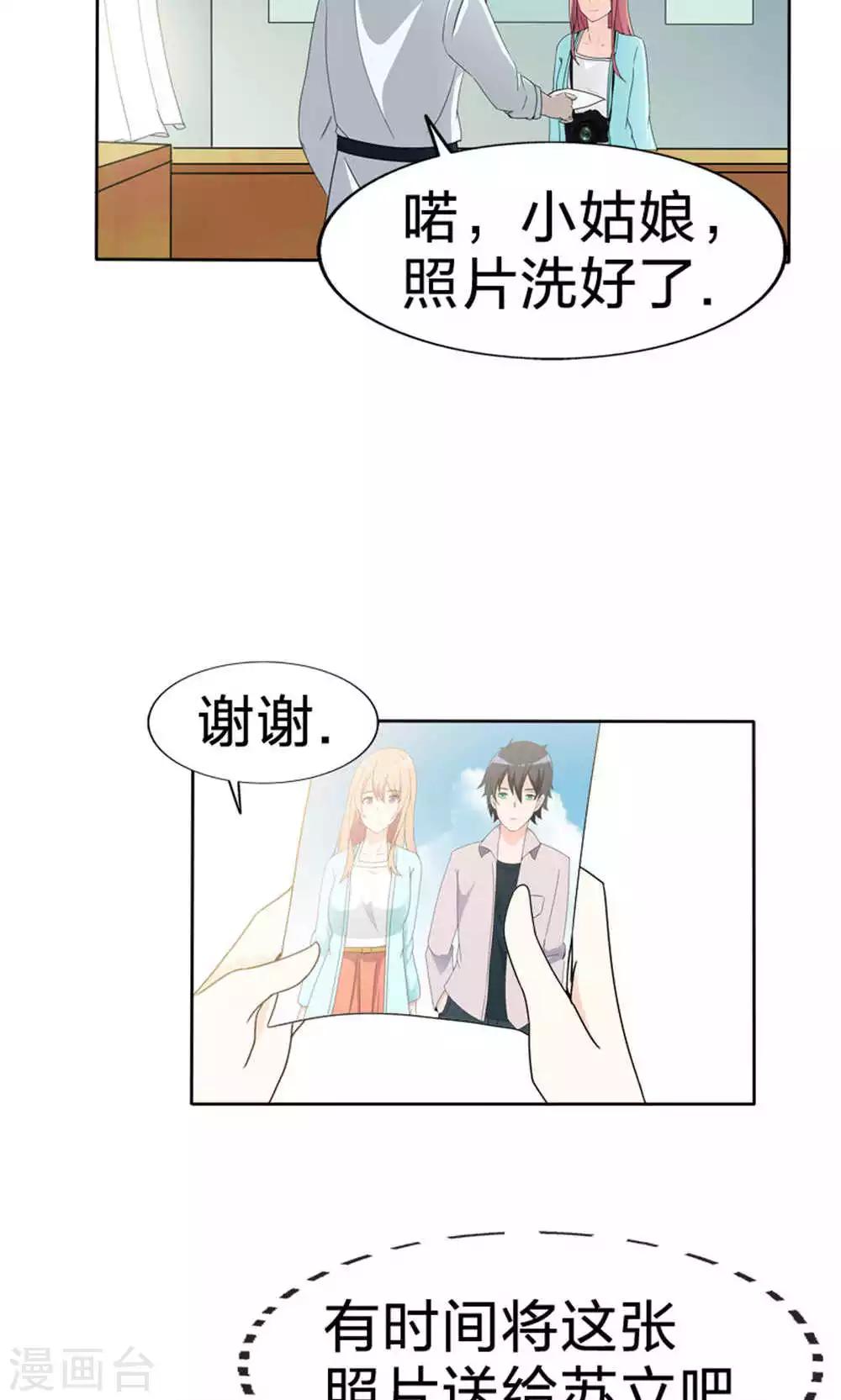 第50话 真正的自立-第50话
