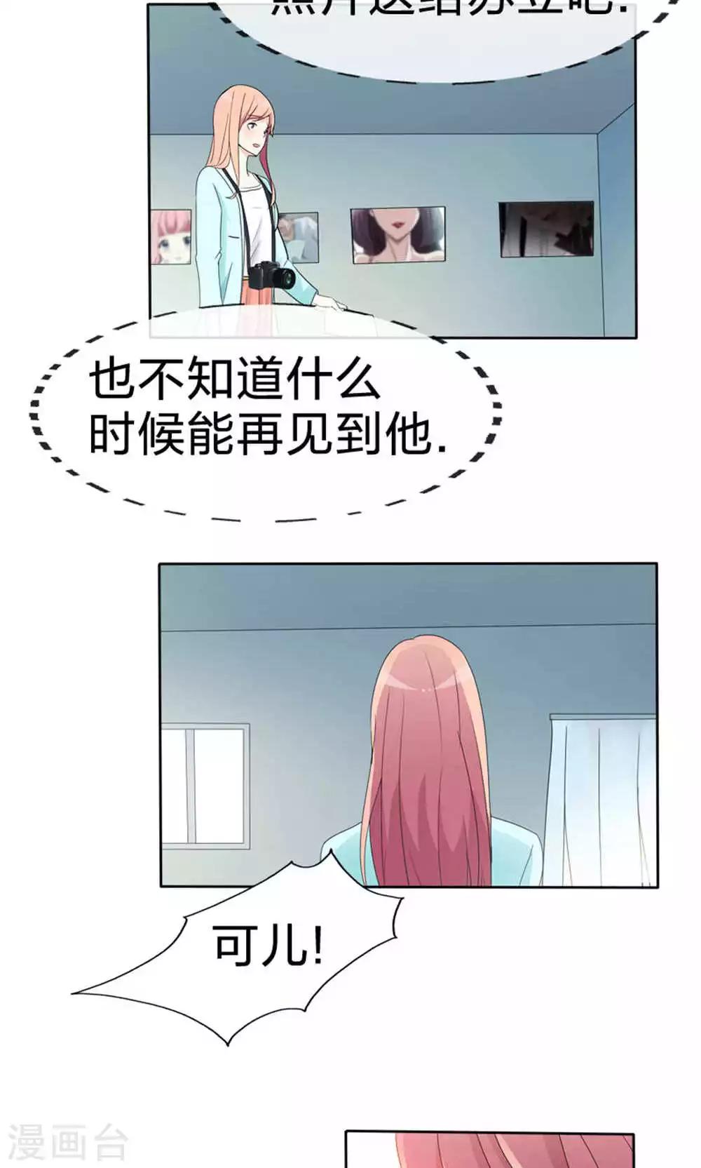 第50话 真正的自立-第50话