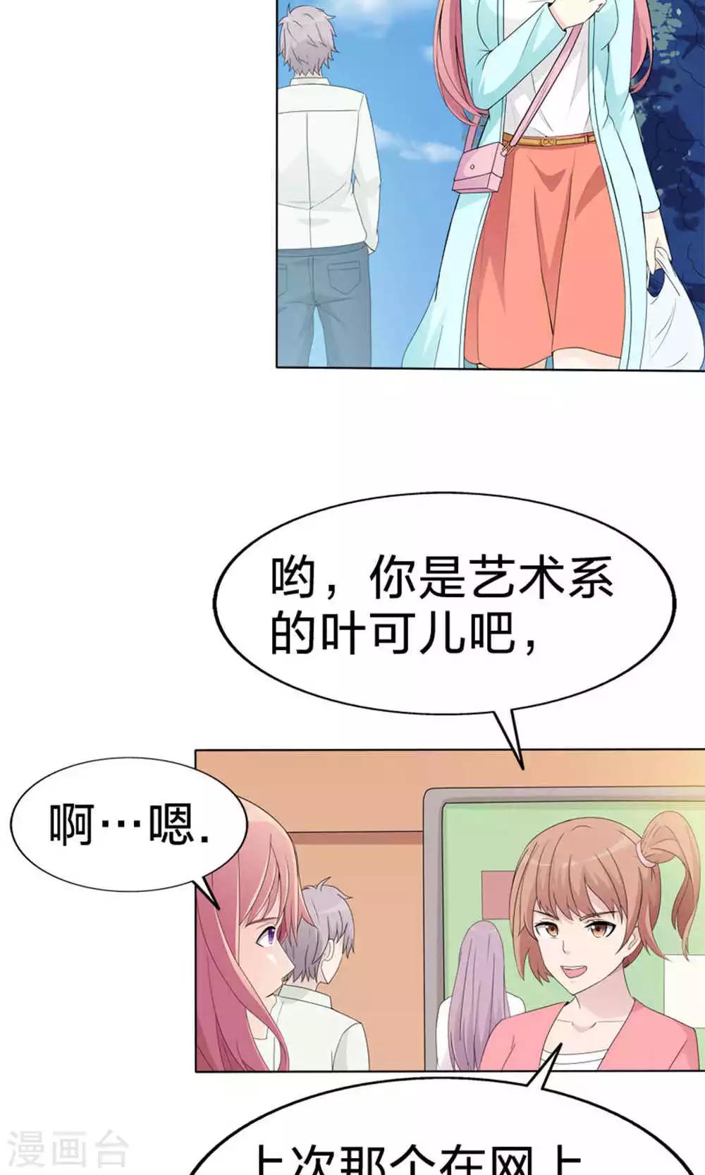 第50话 真正的自立-第50话