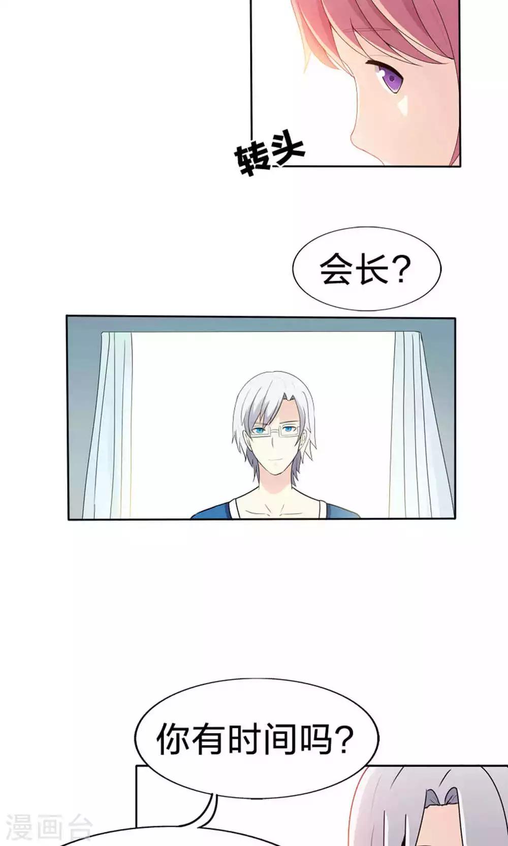 第50话 真正的自立-第50话