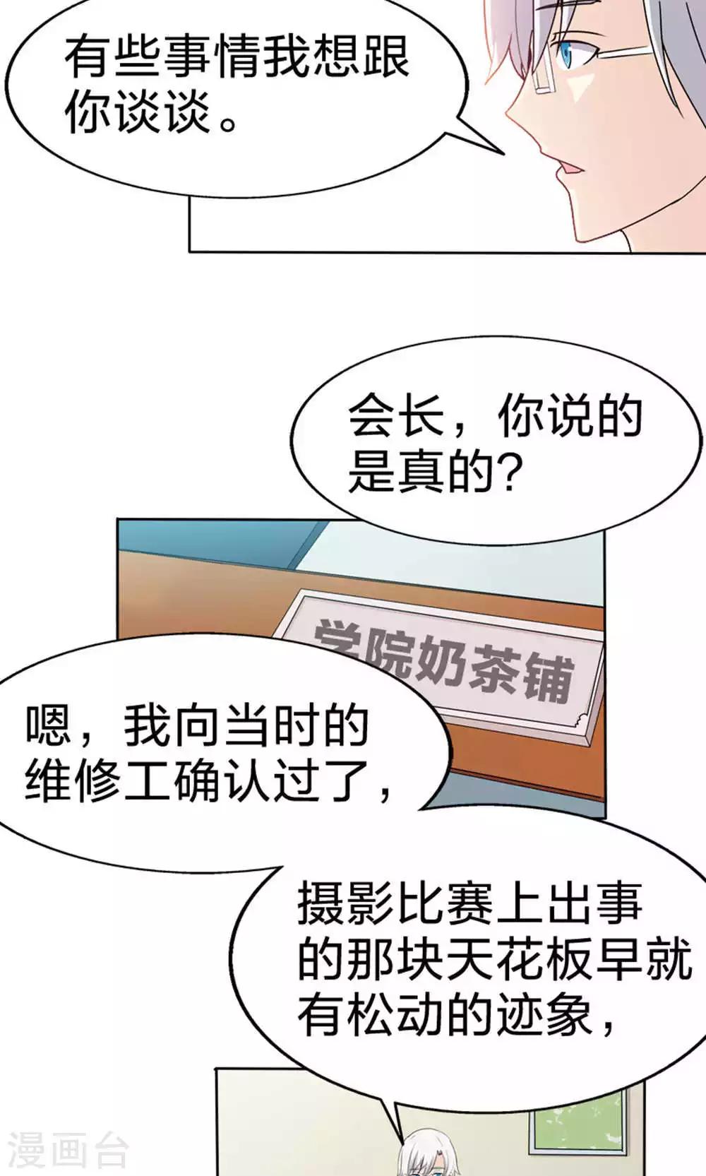 第50话 真正的自立-第50话