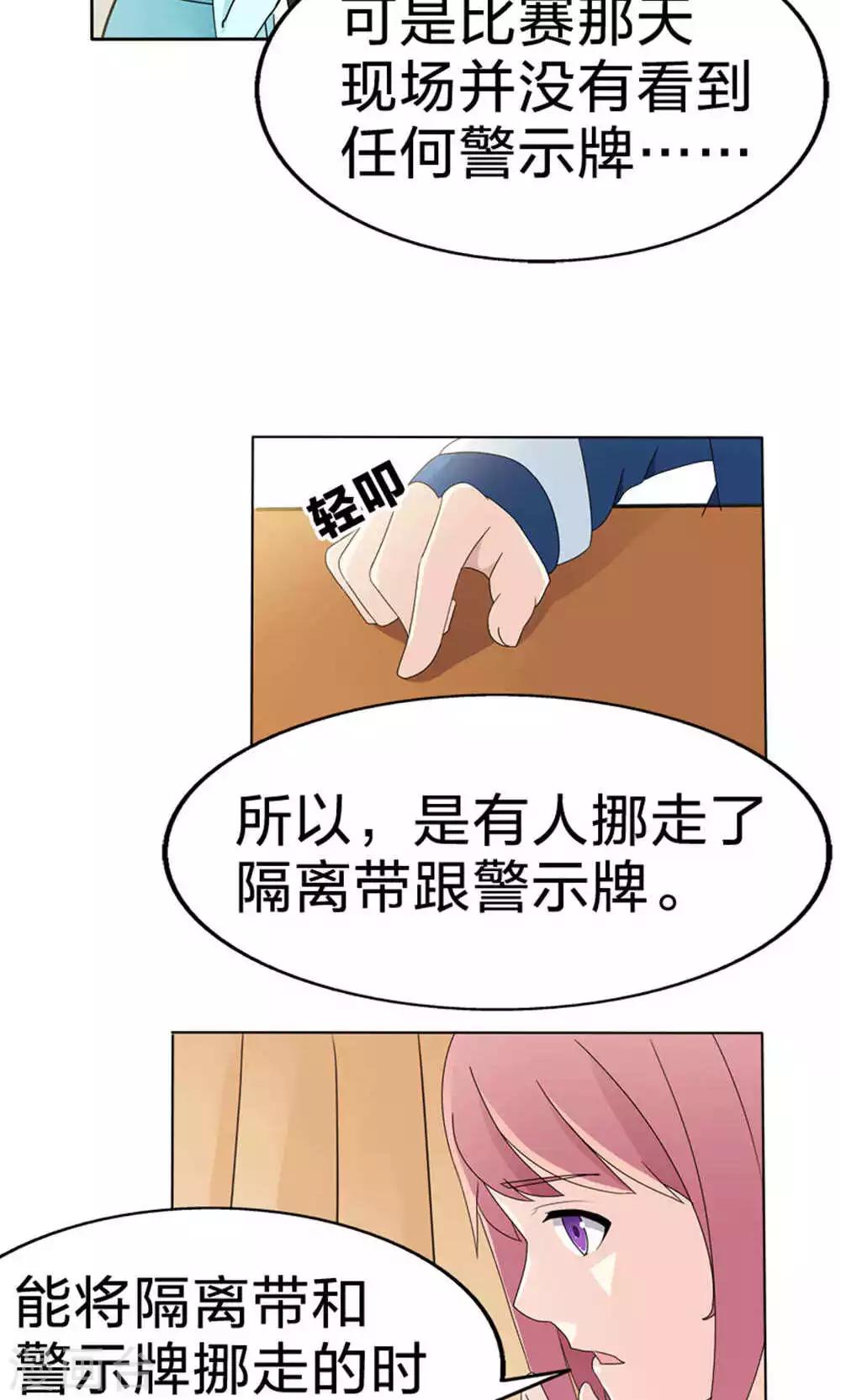 第50话 真正的自立-第50话