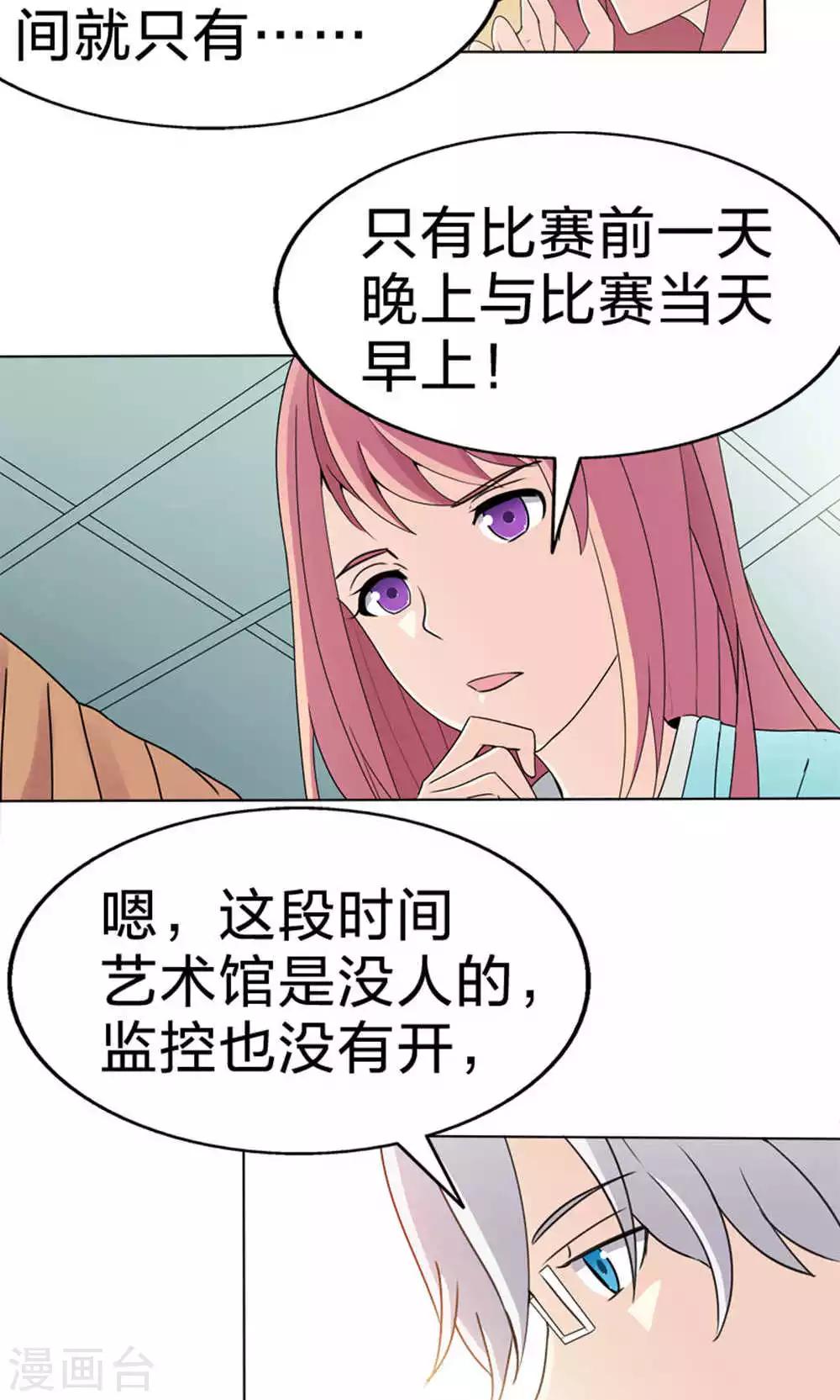 第50话 真正的自立-第50话