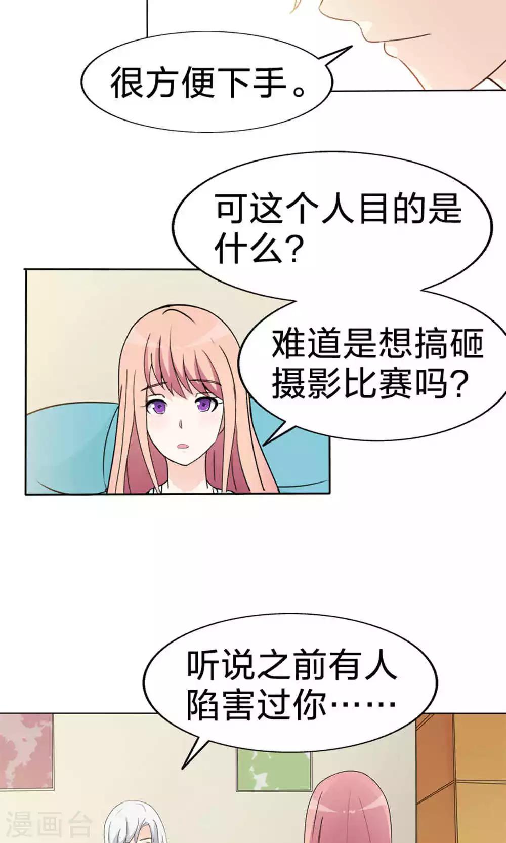第50话 真正的自立-第50话