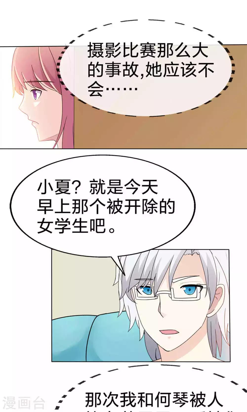 第50话 真正的自立-第50话