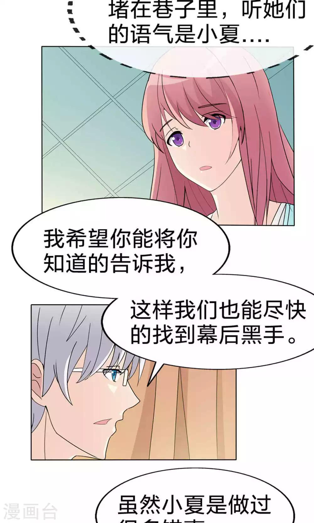 第50话 真正的自立-第50话
