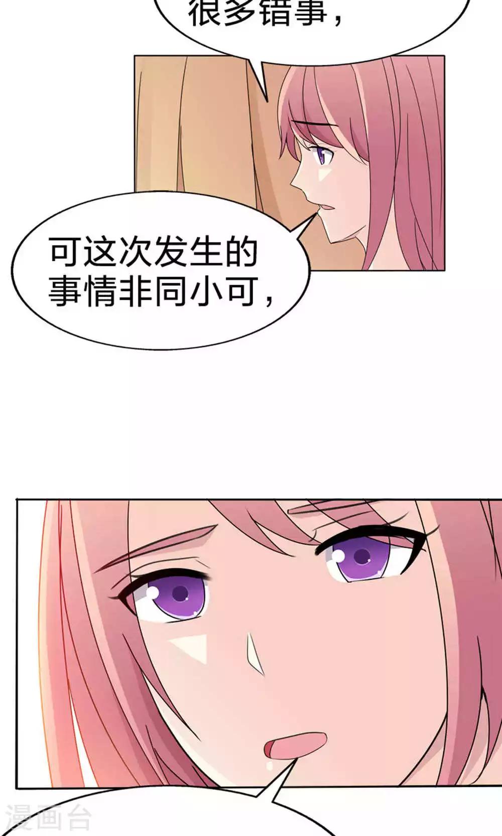 第50话 真正的自立-第50话