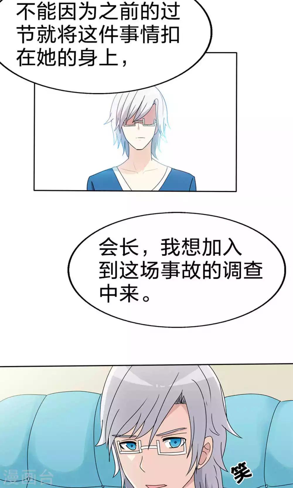 第50话 真正的自立-第50话