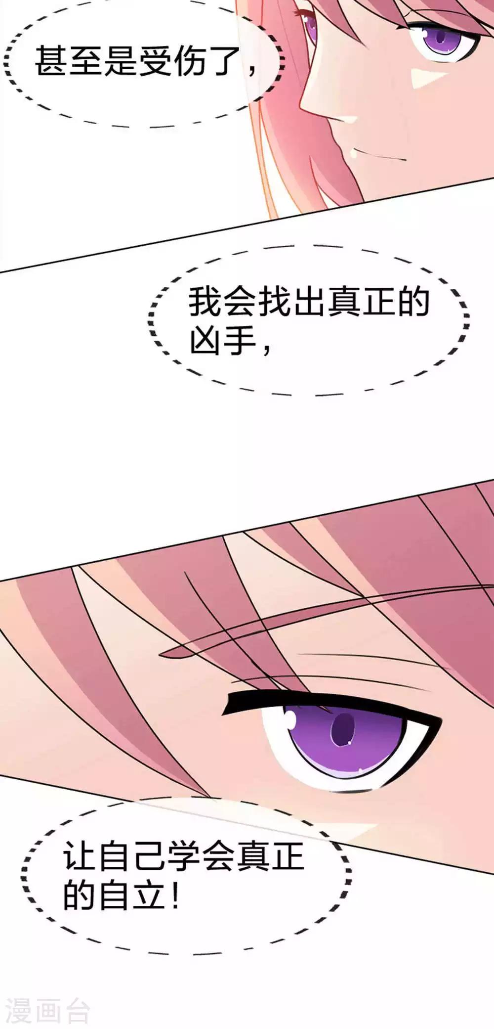 第50话 真正的自立-第50话