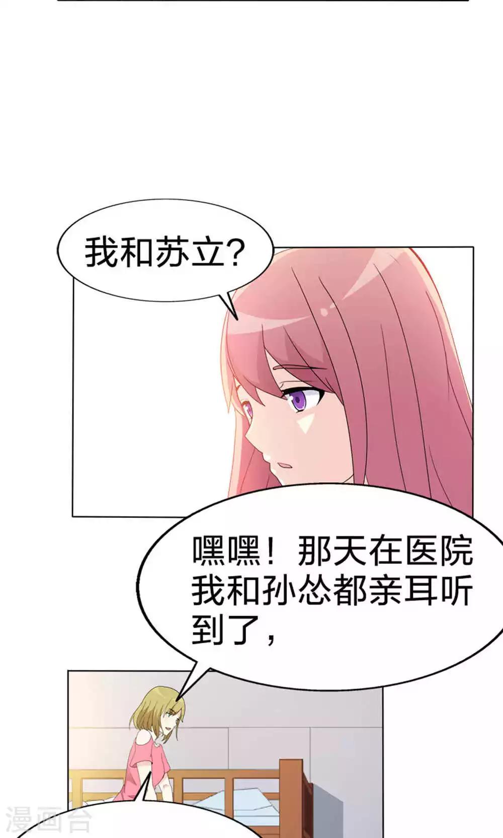 第50话 真正的自立-第50话