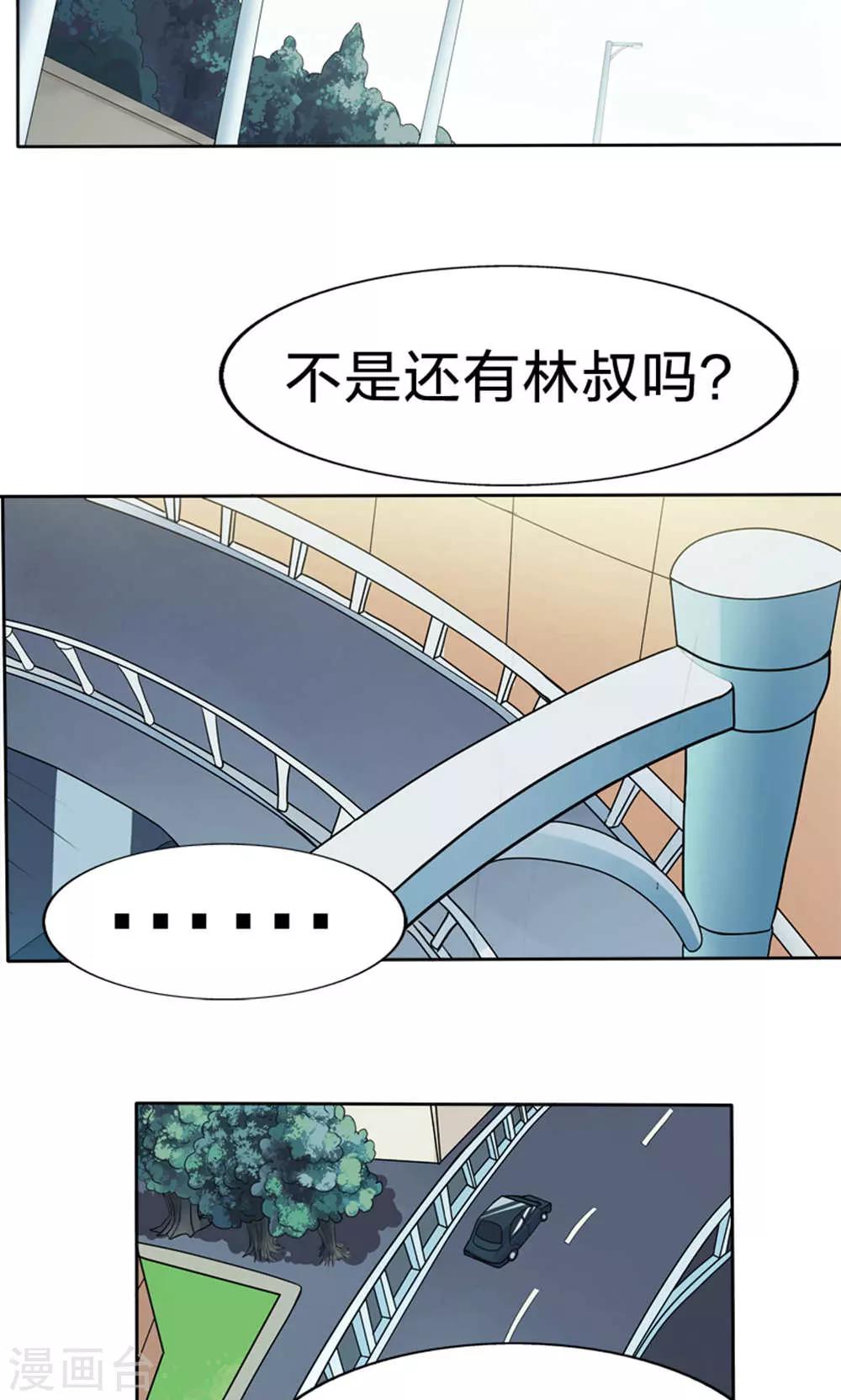 第51话 自杀事件-第52话