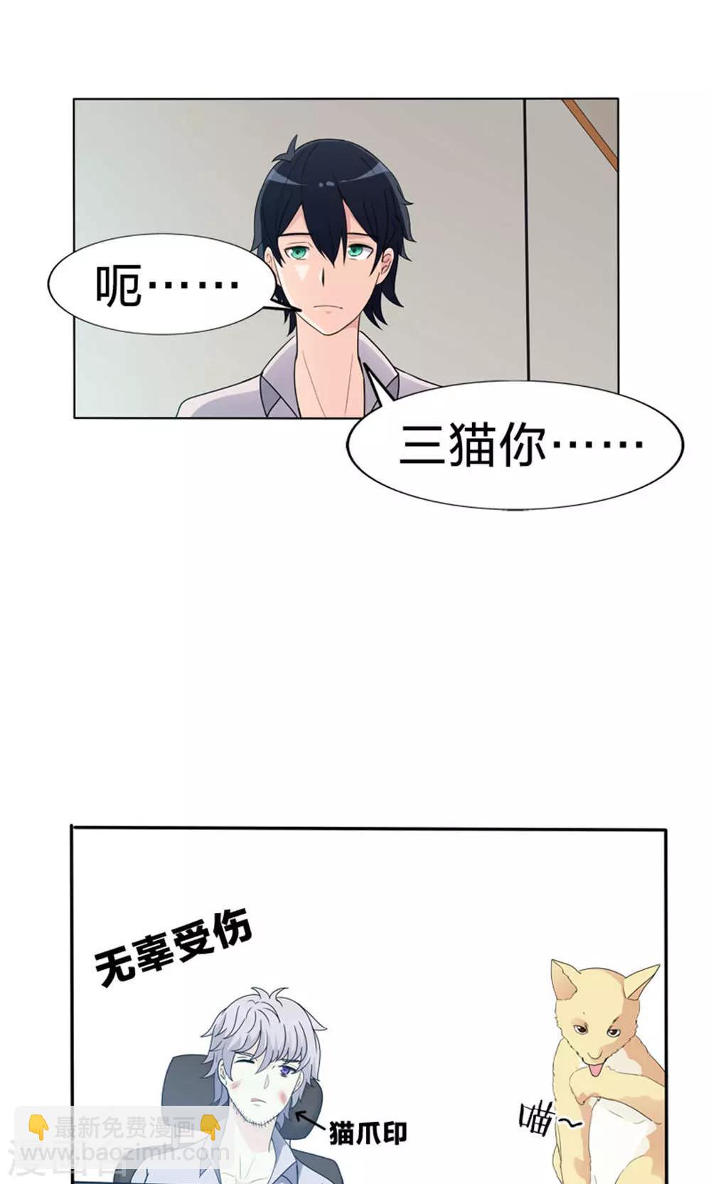 第51话 自杀事件-第52话