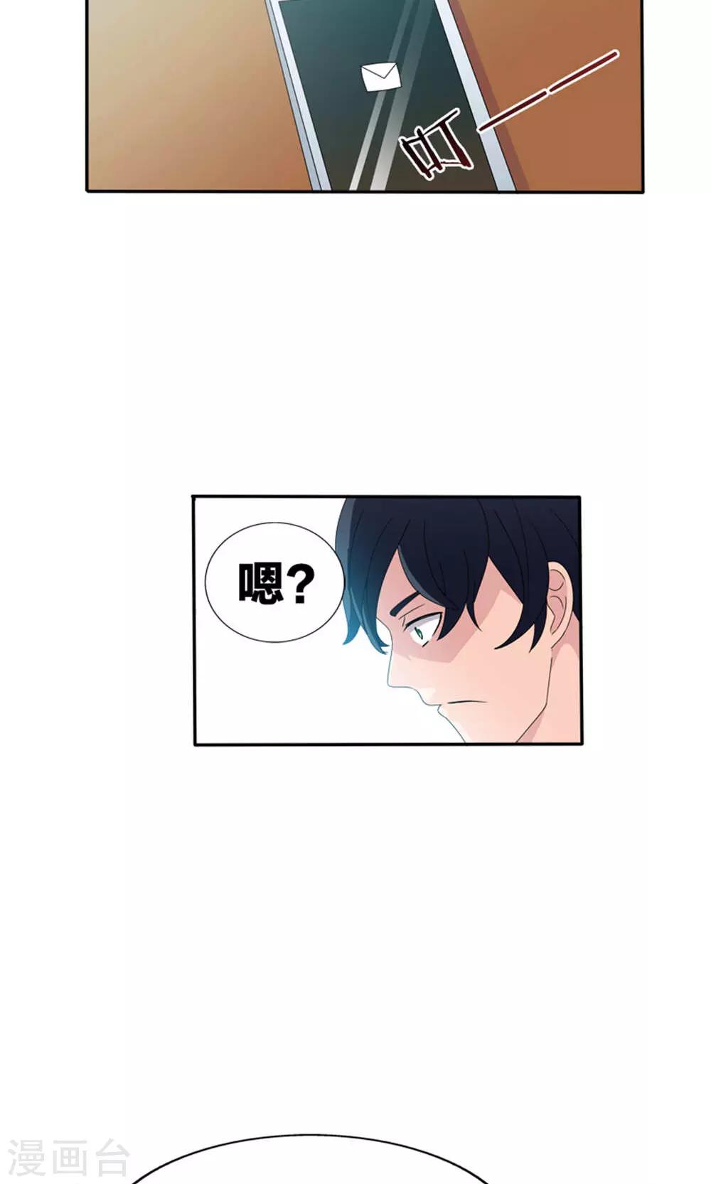 第51话 自杀事件-第52话