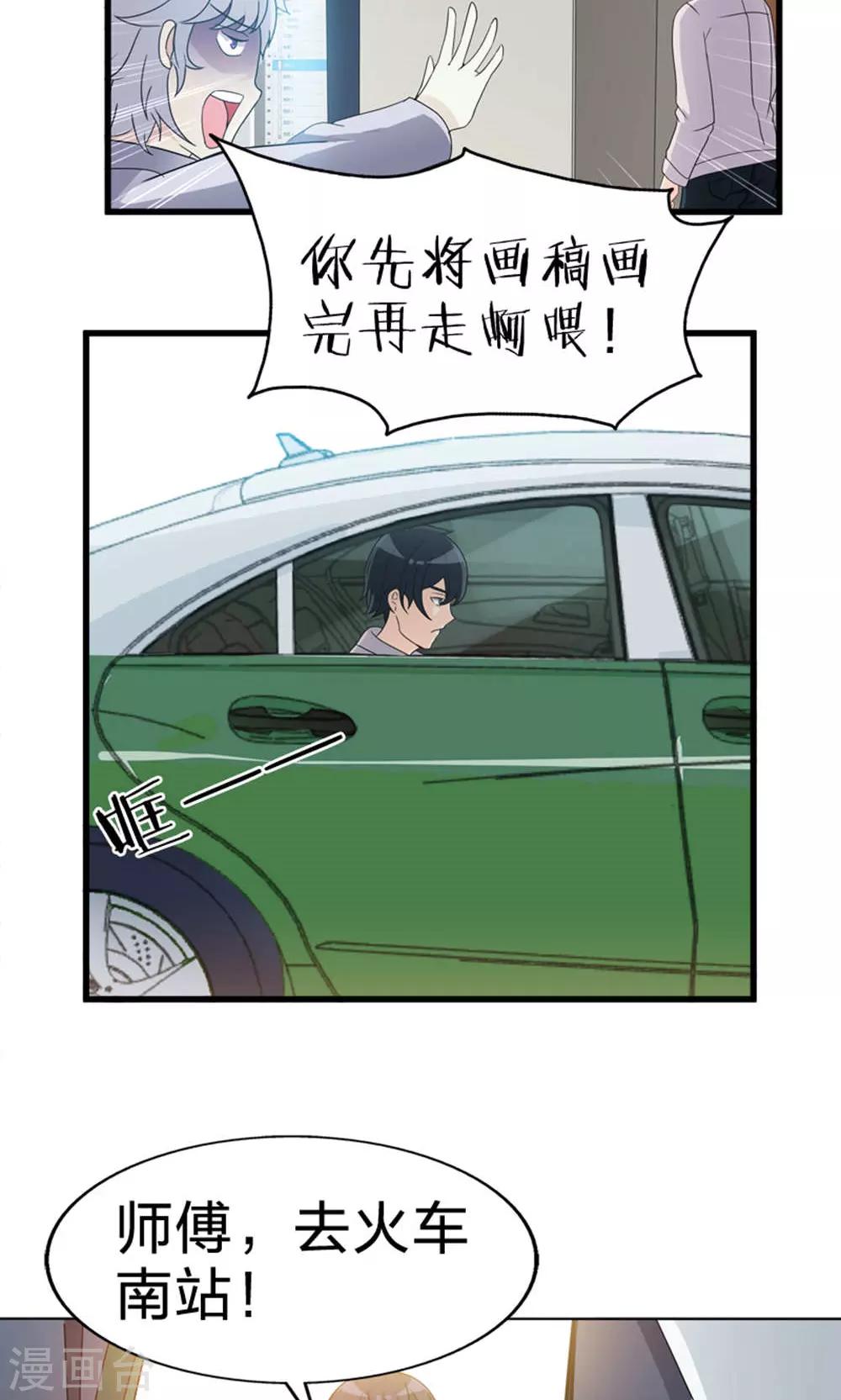 第51话 自杀事件-第52话