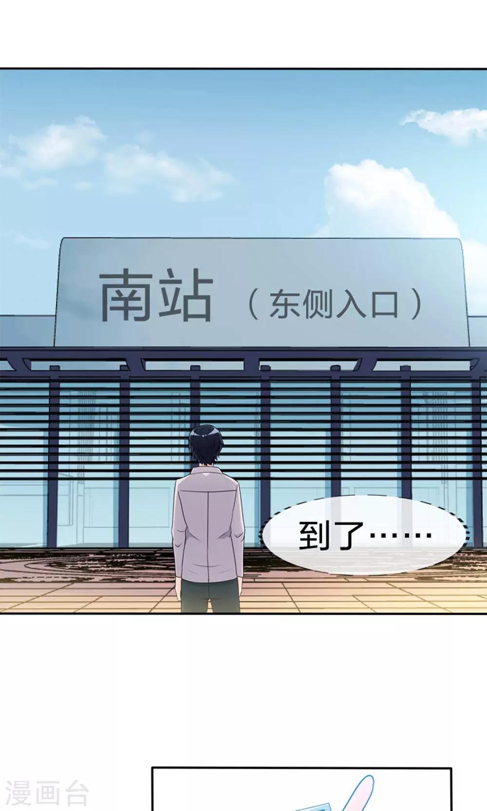第51话 自杀事件-第52话