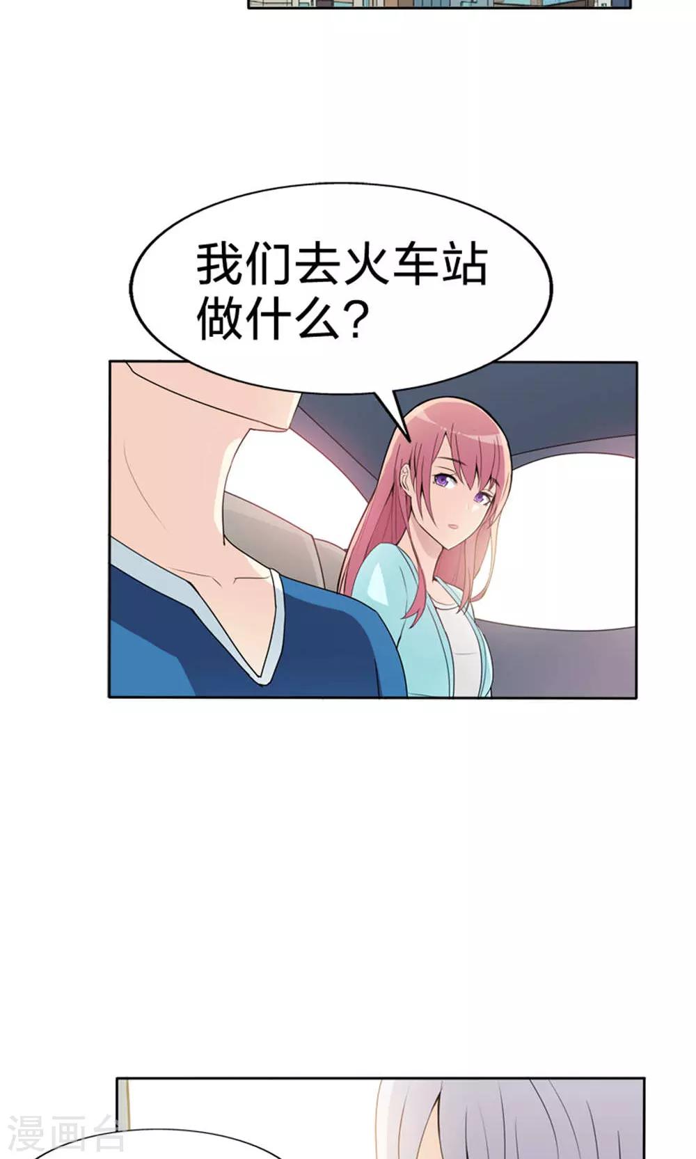 第51话 自杀事件-第52话