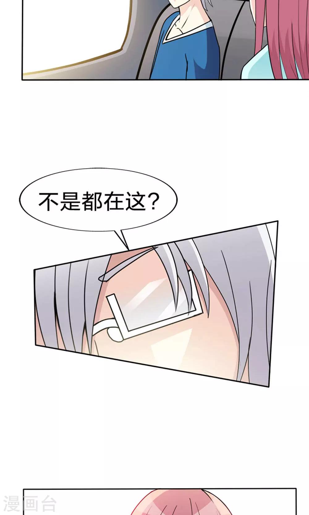 第51话 自杀事件-第52话