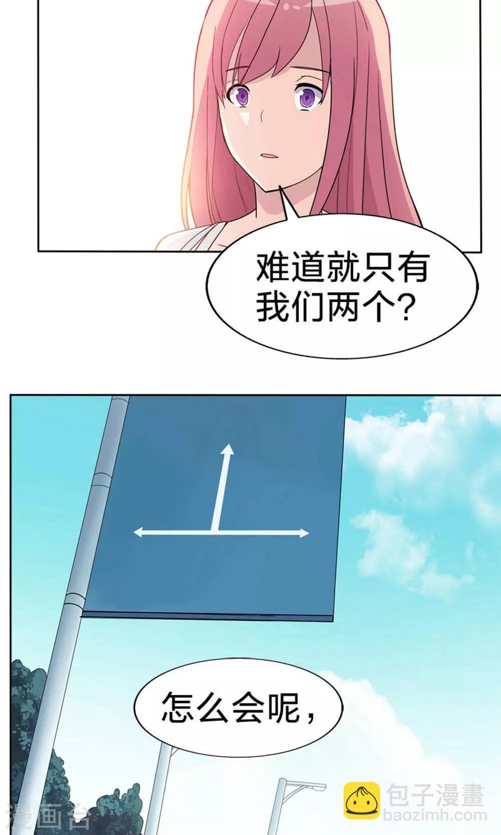 第51话 自杀事件-第52话