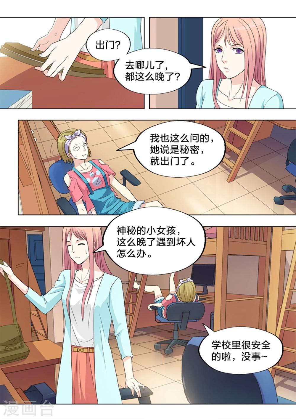 第10话 解围-第10话