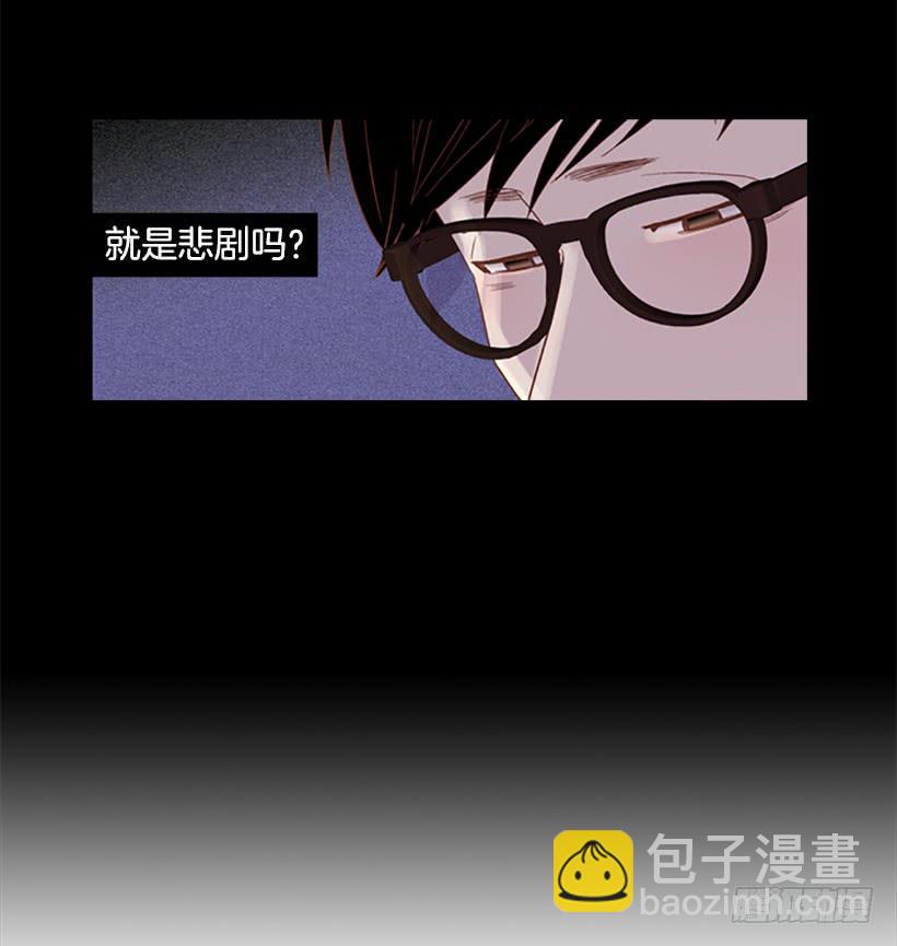 现实就是悲剧吗-第2话