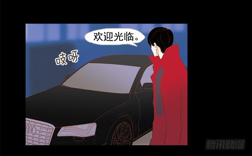 现实就是悲剧吗-第2话