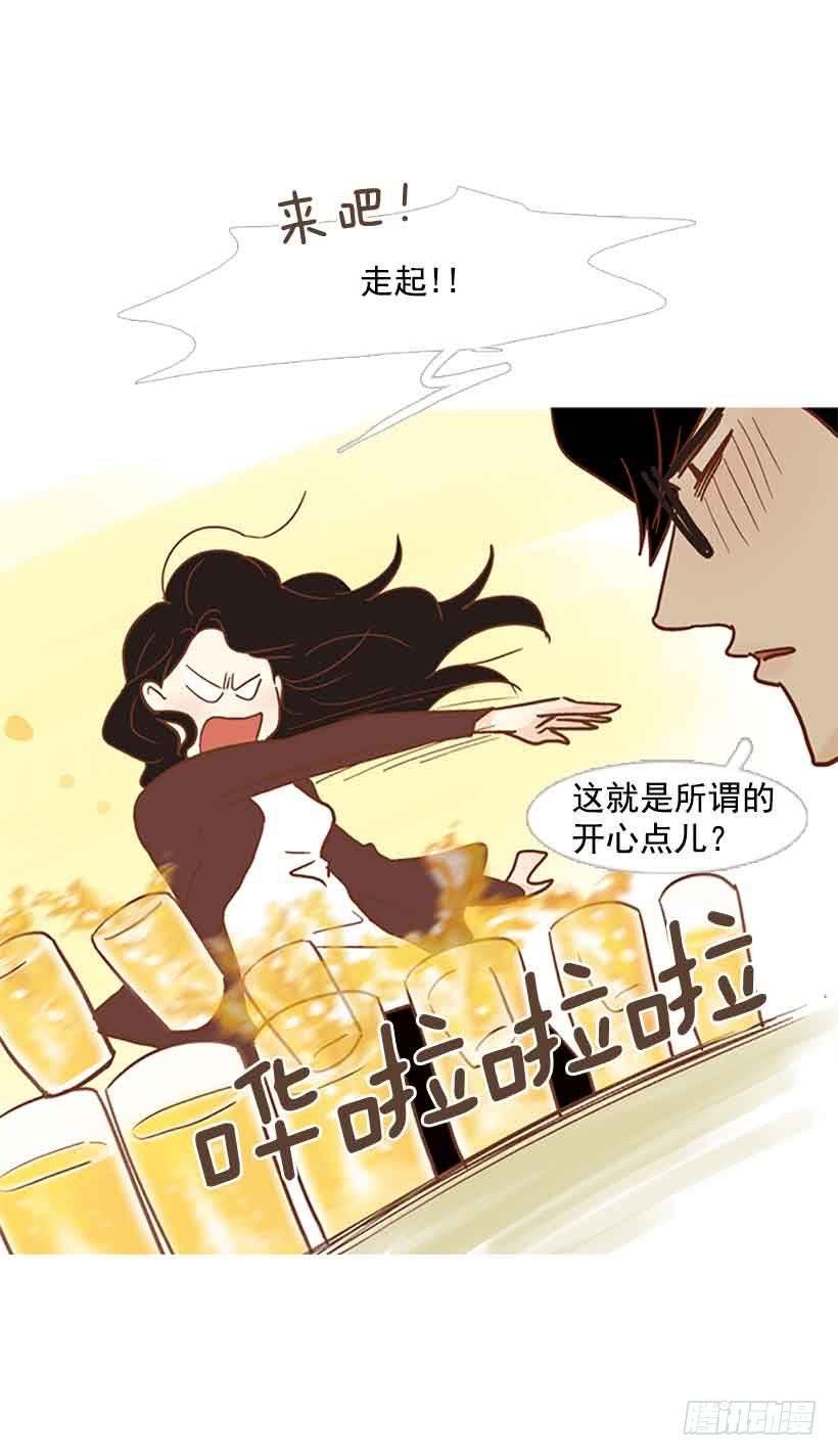 错过选课-第102话