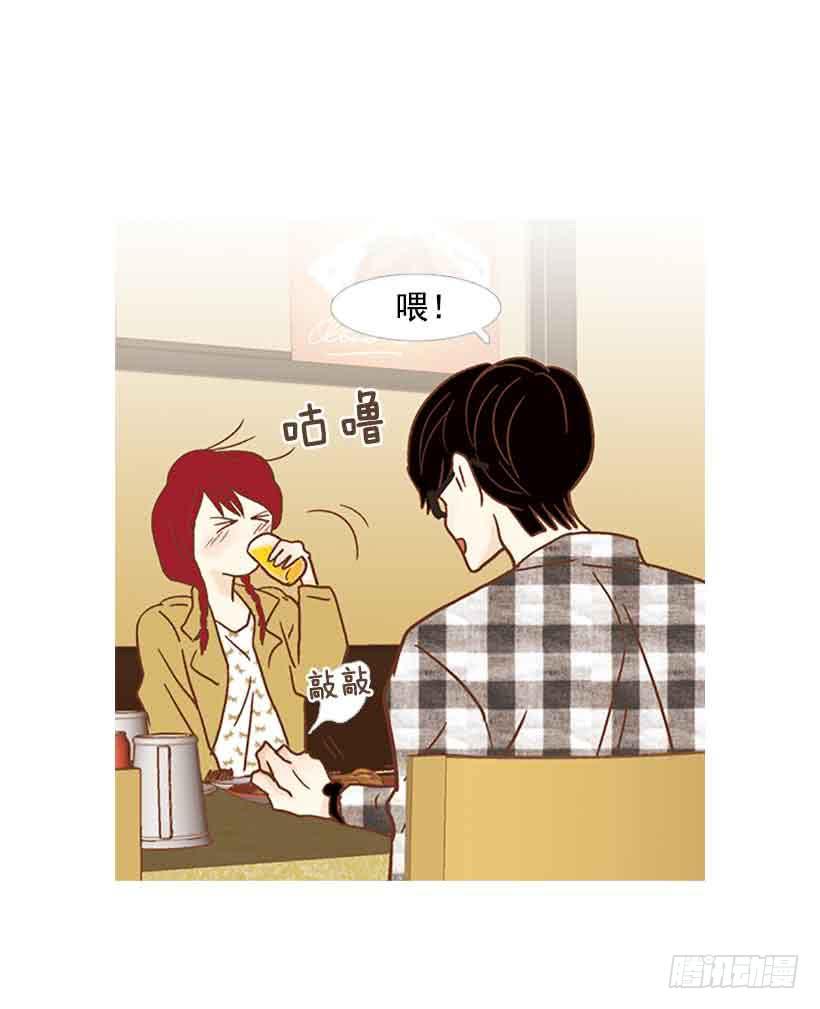 错过选课-第102话