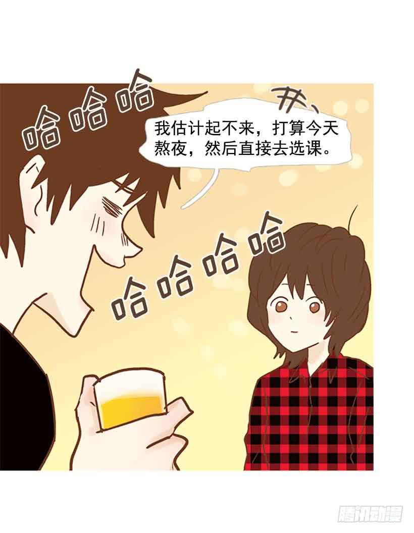错过选课-第102话