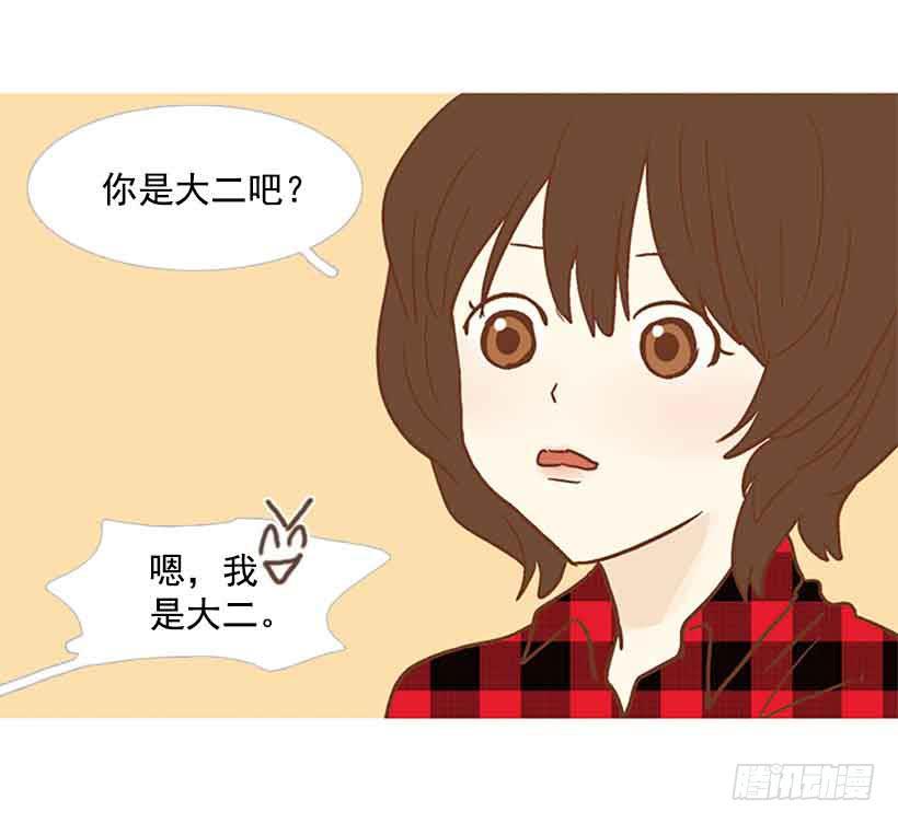 错过选课-第102话