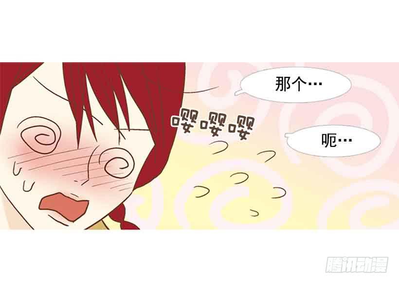 错过选课-第102话