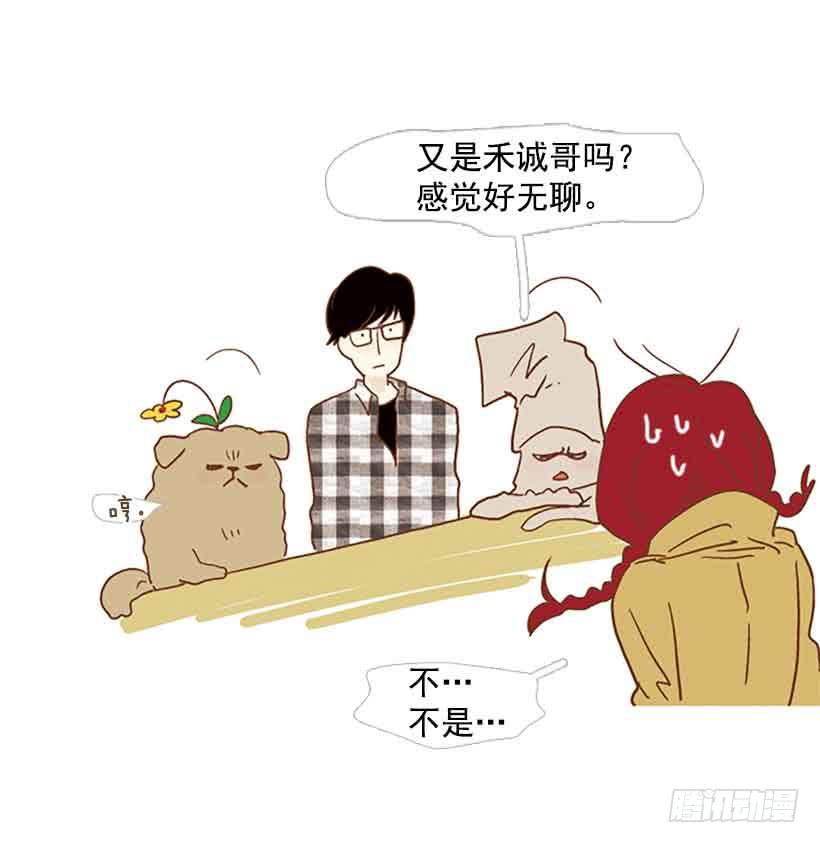 错过选课-第102话