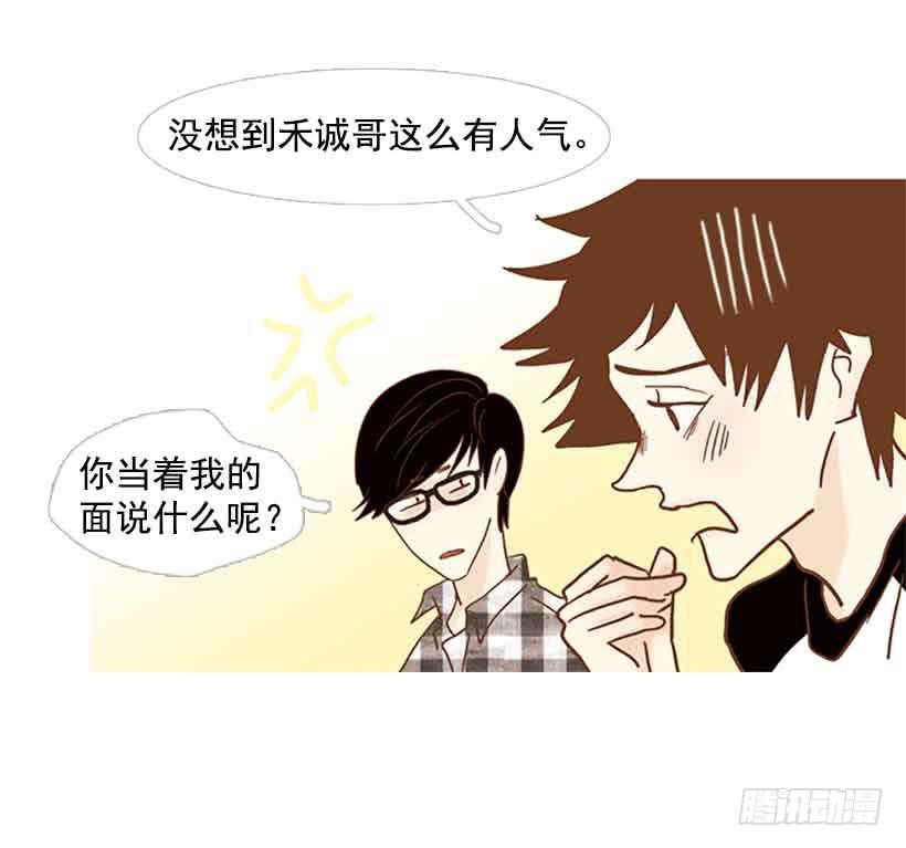错过选课-第102话
