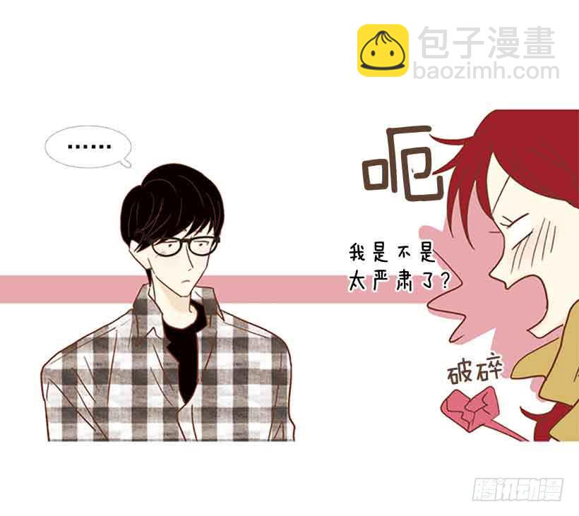 错过选课-第102话