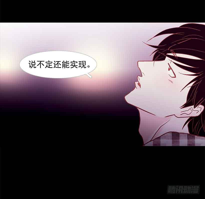他是个冷血动物(1/2)-第104话