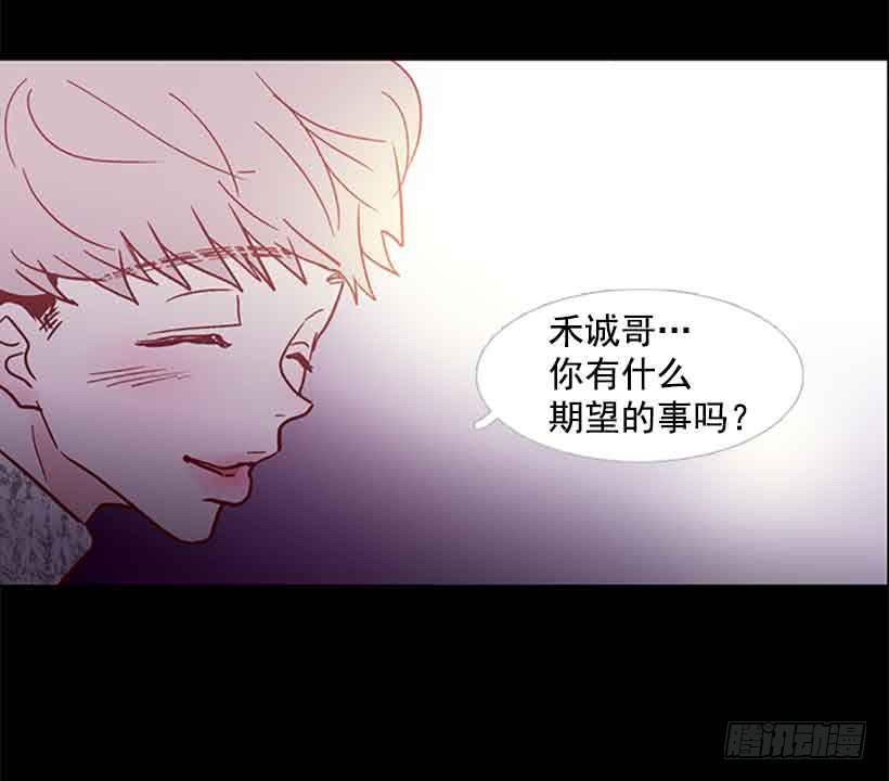 他是个冷血动物(1/2)-第104话