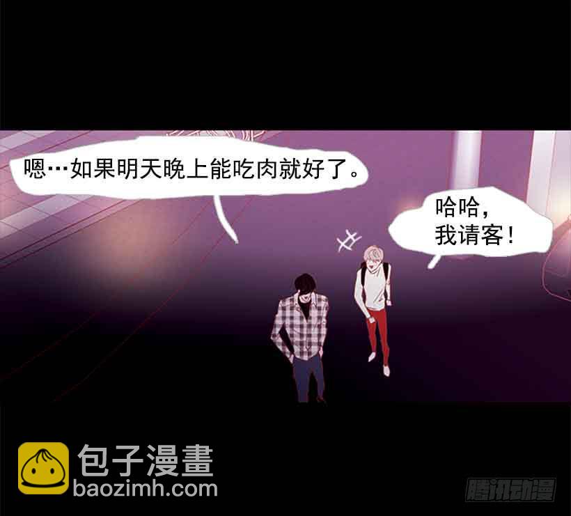 他是个冷血动物(1/2)-第104话