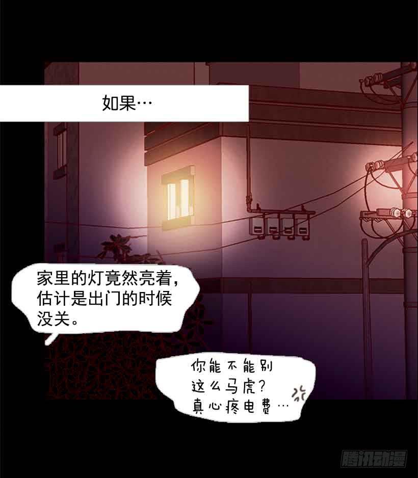 他是个冷血动物(1/2)-第104话