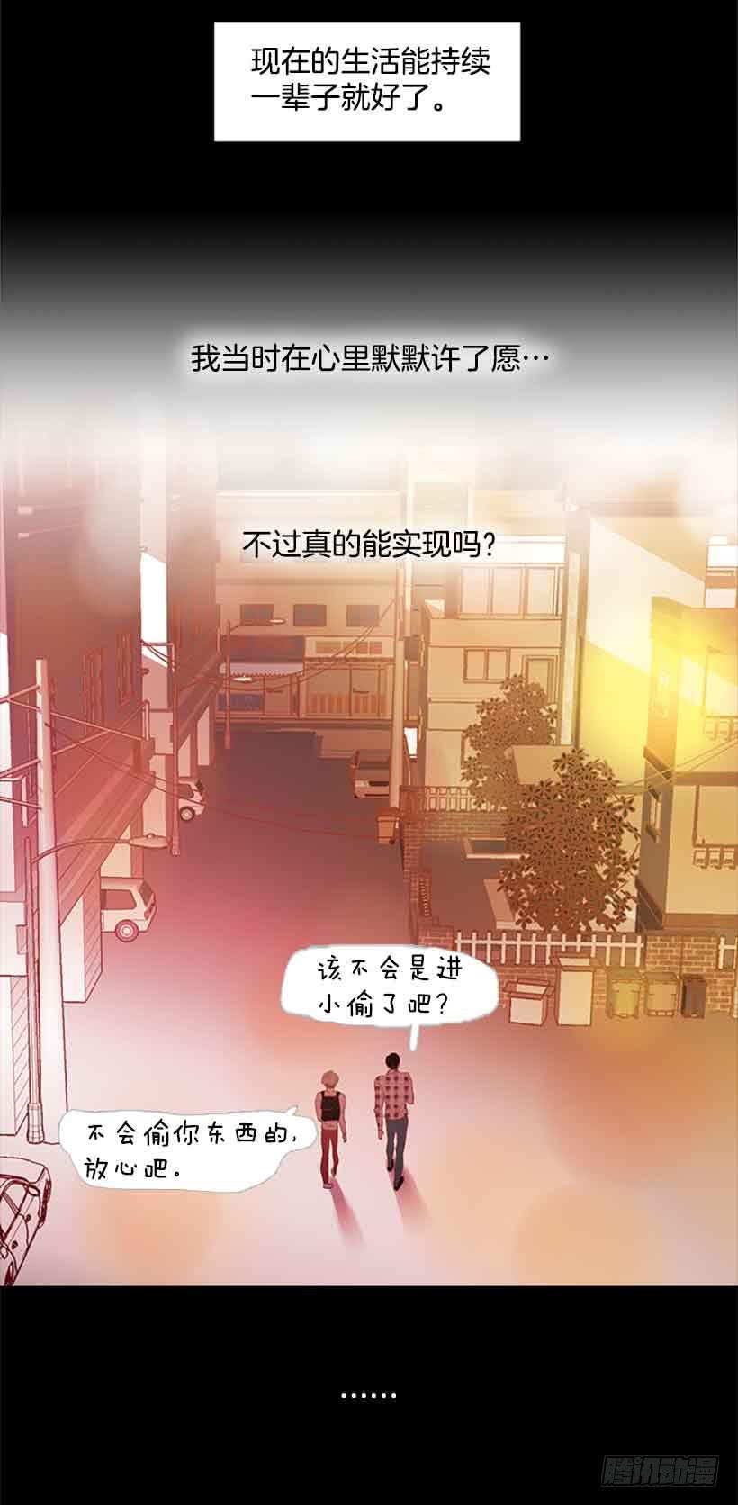 他是个冷血动物(1/2)-第104话