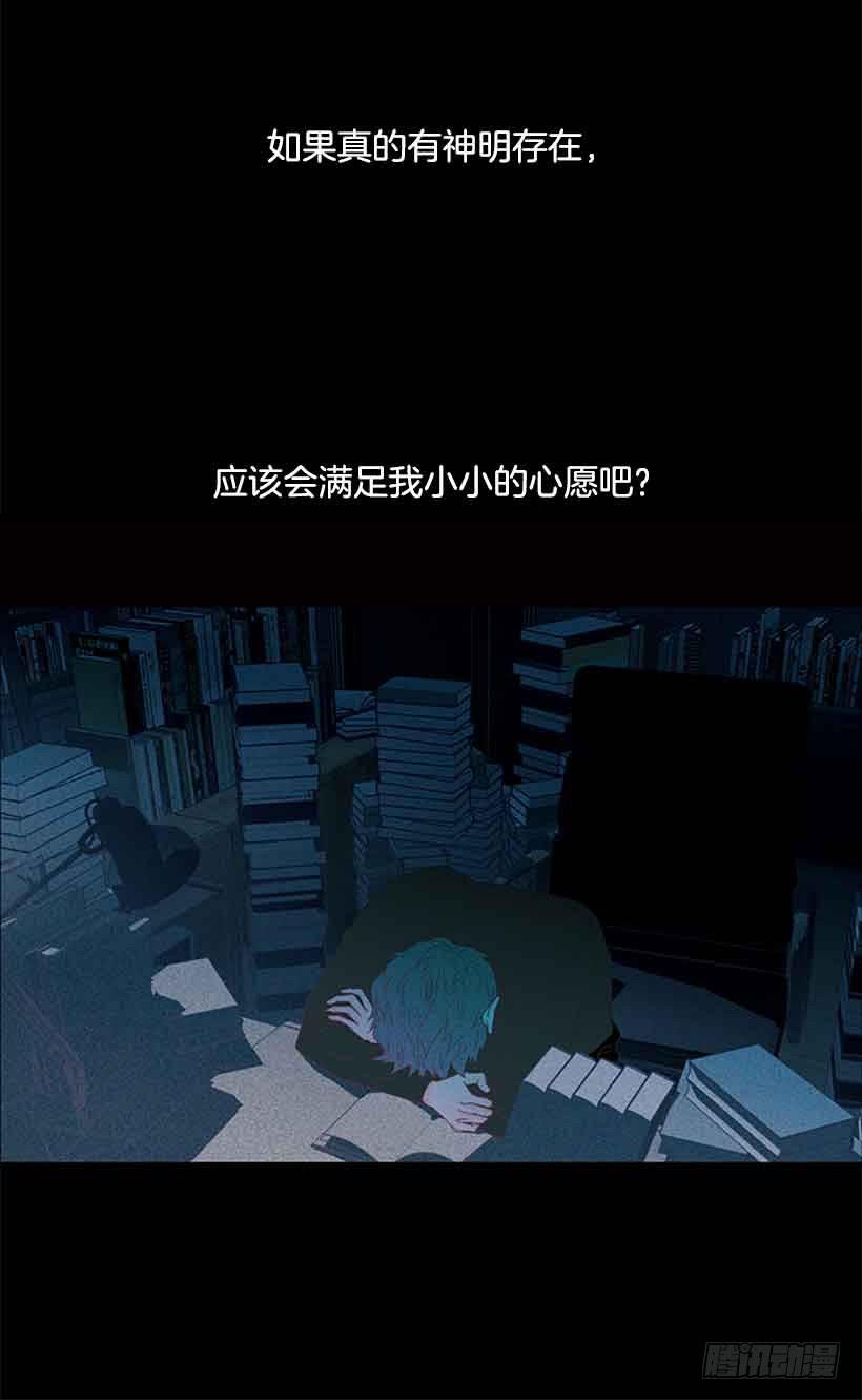 他是个冷血动物(1/2)-第104话
