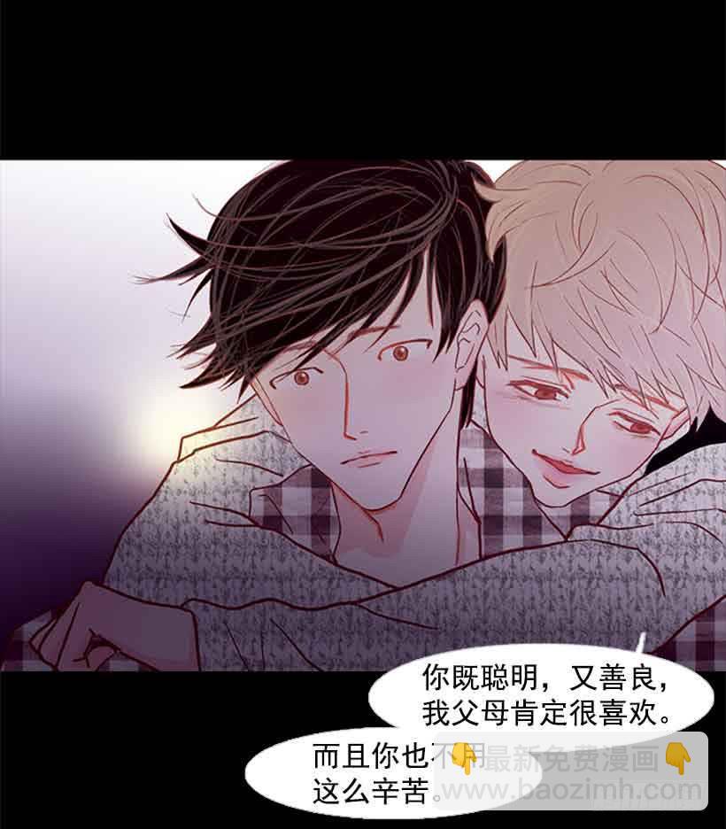 他是个冷血动物(1/2)-第104话