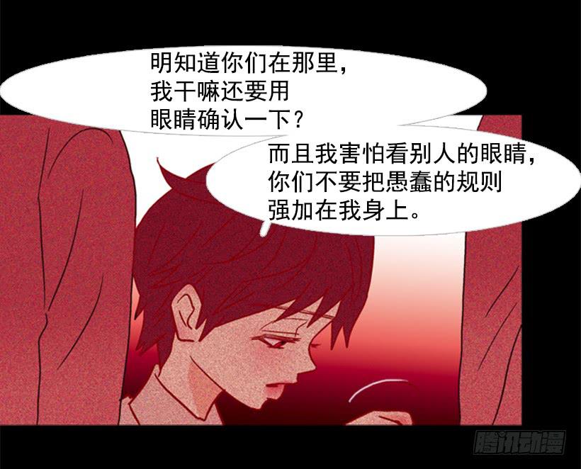 他是个冷血动物(1/2)-第104话