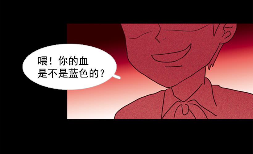 他是个冷血动物(1/2)-第104话